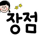 순천시청소년수련원야영장 이미지