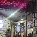 서부상회 | 제주 도민상회본점 / 직접 구워주는 흑돼지맛집 내돈내산후기