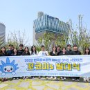 한국중부발전(주) 서울발전본부 이미지