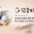 중앙옹기