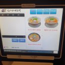 심야라멘트럭 이미지