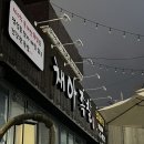 채아족발 이미지