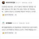 지포리 해장국 육개장