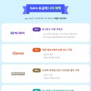 바로(BARO) 이미지