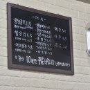 대패만땅 이미지