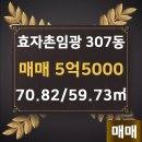 임광부동산공인중개사사무소 이미지