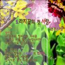 * 080408 - 성령의 일 이미지