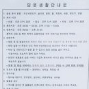 의료법인 평화의료재단 군산성신병원 이미지