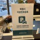 신곡대우아파트진입로 | 속초샤브샤브 소고기 무한리필 프리미엄 호텔식 샤브 뷔페 샤브올데이 주차, 할인정보, 이용시간 총정리