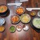 그집식당 이미지