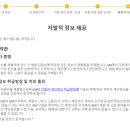 지엠테크니컬센터코리아(주) - 6081 | 지엠테크니컬센터코리아(주)