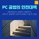 창성건축사사무소 이미지