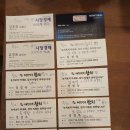 마포일식 12 이미지