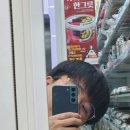 세븐일레븐 울산방어빌라점 이미지