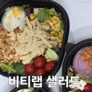 비티푸드 - 파주시 운정역길 130 | 비티푸드