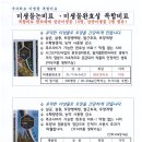 서부농자재 이미지