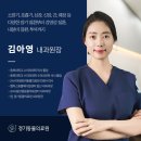 24시 동탄윌 동물의료센터 이미지