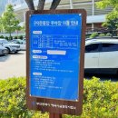 구덕운동장 실내체육관 티스토리