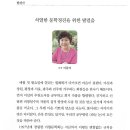 가향문학회 사화집/ 작업(2025. 38) 이미지