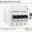 제우스테크 | 제우스 필드서비스 엔지니어 1차면접(화상) 후기