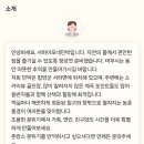 이모네민박 이미지