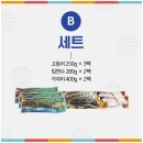 동해그린피쉬