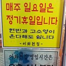 이화전집