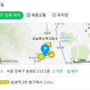 김남중수학교습소