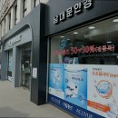 아이스타 안경원 이미지