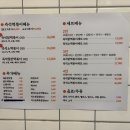 행복한즉석떡볶이 이미지