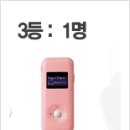 <바보사랑이벤트>주제1. 내가 추천하는 가수-델리스파이스 이미지