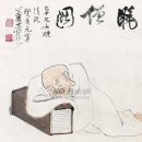 유성사 이미지
