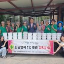 새희망마을 이미지