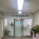 청소년 상담복지센터 | 안산시청소년상담복지센터 처음 상담 괜찮을까? 직접 가본 후기