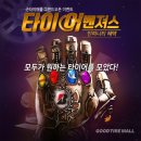 굿타이어 이미지