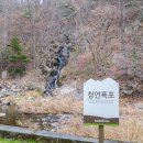 정은목장 이미지