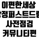 (유)드림조경 이미지