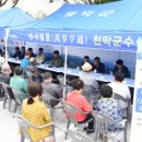 만사형통 CBN뉴스