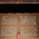 미래어린이집 이미지