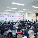 여흥동 주민센터 이미지