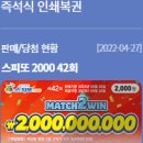 럭키뱅크복권방 이미지