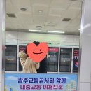 엔젤러스 | 광주 엔젤러스 향수공방 후기. 내돈내산