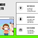 봄빛소아청소년과의원 이미지