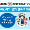 (주)비락