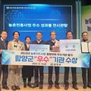 함양군농업기술센터 이미지