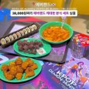 테마분식 네이버블로그