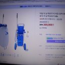 이동식 분무기 이미지