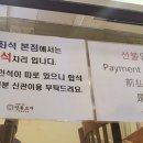 명동엠에프엠