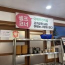 냉고집 이미지