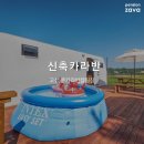 쭌카라반 캠핑장 이미지